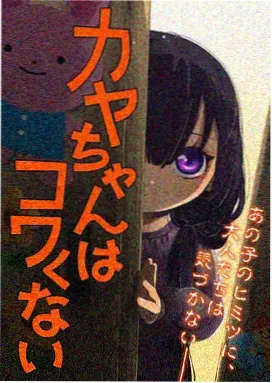 灵笼终章海报