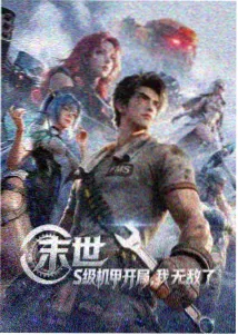 热榜第一