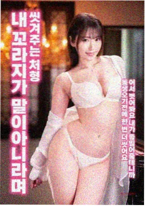 长夜尽头海报
